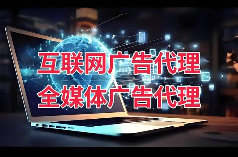 品牌策划:构建企业独特魅力的智慧之选