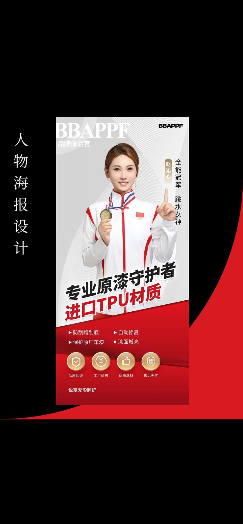 广告投放:把握市场脉搏的捷径